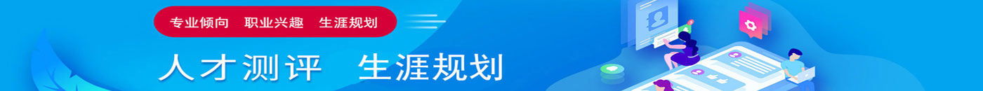 就业实习服务 职位信息