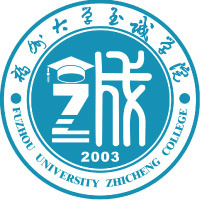 福州大学至诚学院