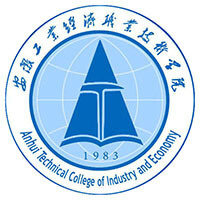 安徽工业经济职业技术学院