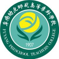 阜阳幼儿师范高等专科学校