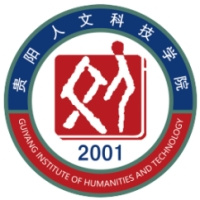 贵阳人文科技学院