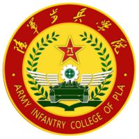 陆军步兵学院