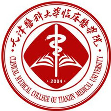 天津医科大学临床医学院