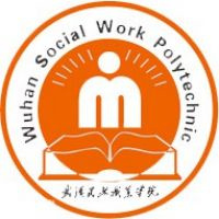 武汉民政职业学院