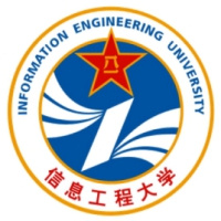 战略支援部队信息工程大学